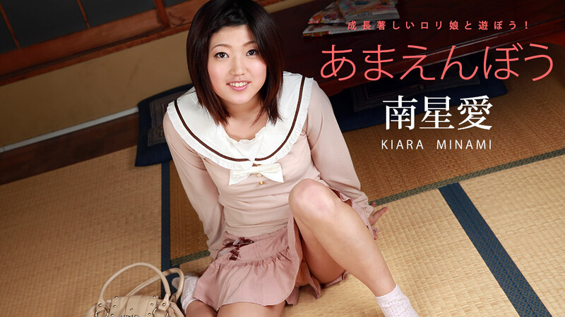 Kiara Minami Sweet Girl Vol.33 – Caribbeancom