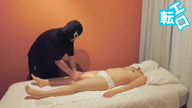 Japanese Massage