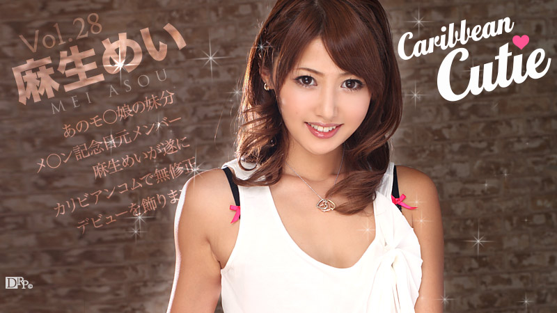 Mei Asou Caribbean Cutie Vol.28 – Caribbeancom