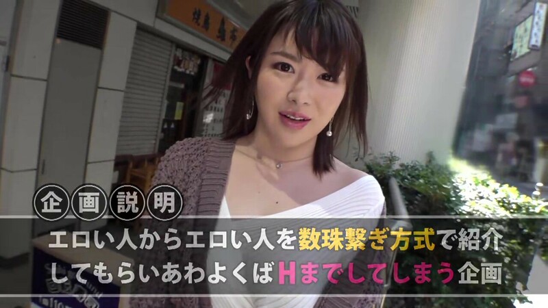 0000218_爆乳長身日本人女性がガン突きされる素人ナンパセックス