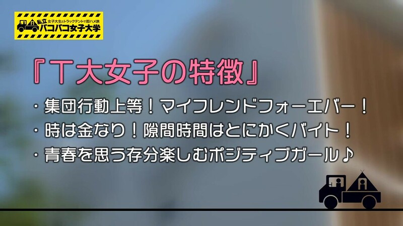 0000342_巨乳日本人女性が素人ナンパセックス