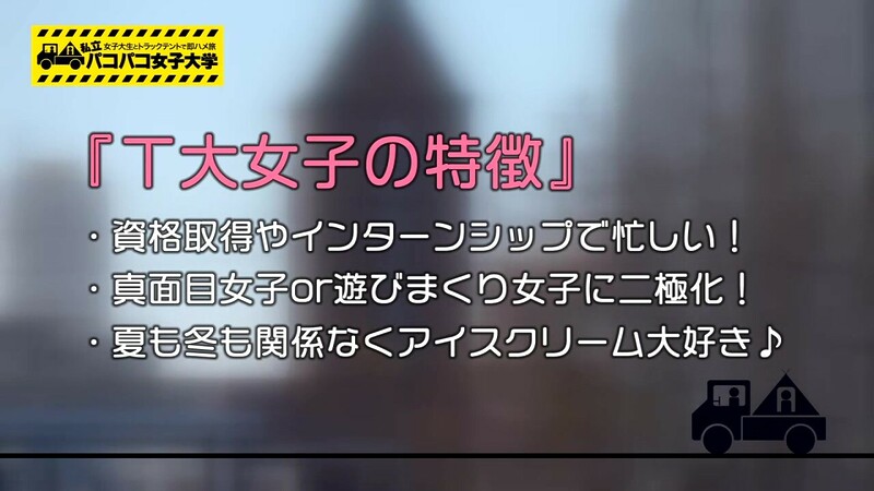 0000357_巨乳ぽっちゃり日本人女性がグラインド騎乗位する素人ナンパセックス