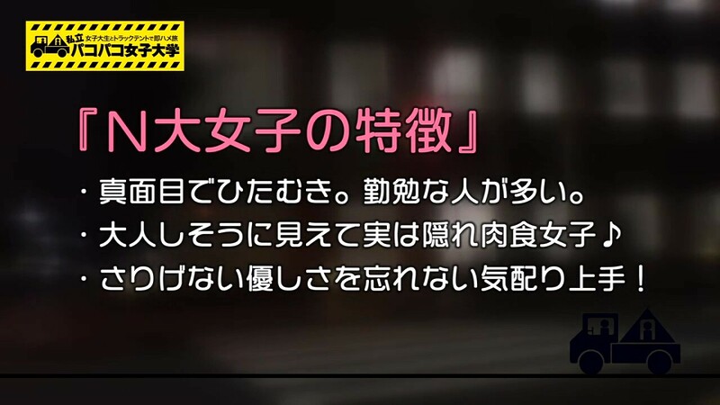 0005059_フェラ 尻フェチ 素人などが含まれている