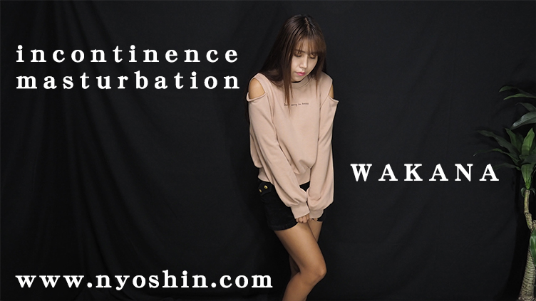 incontinence masturbation – Fetish Japanese Video